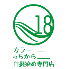 白髪染め専門店カラーのちから 一宮北方店